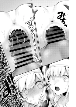 Page 162 of Haiboku no Daishou| Price of Defeat: Downfall of the Violated and Plundered Sister