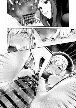 Page 217 of Haiboku no Daishou| Price of Defeat: Downfall of the Violated and Plundered Sister