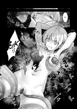 Page 39 of Haiboku no Daishou| Price of Defeat: Downfall of the Violated and Plundered Sister