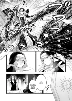 Page 5 of Haiboku no Daishou| Price of Defeat: Downfall of the Violated and Plundered Sister