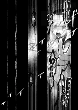 Page 83 of Haiboku no Daishou| Price of Defeat: Downfall of the Violated and Plundered Sister