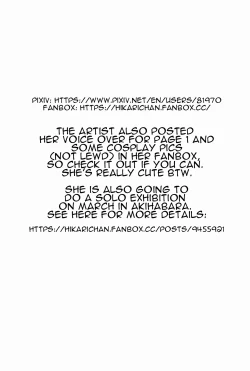 Page 8 of The Daily Life of a Mid-Tier Doujin Artist+ rkgk