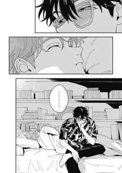 Page 42 of Daraku Kazokuron Ka | 墮落家族論 下