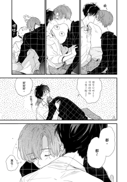 Page 148 of Hallelujah Baby | 哈利路亞寶貝 1