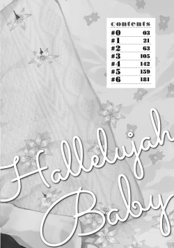 Page 3 of Hallelujah Baby | 哈利路亞寶貝 1