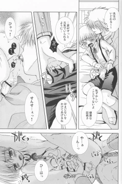 Page 10 of Paranoia Café