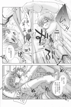 Page 13 of Paranoia Café