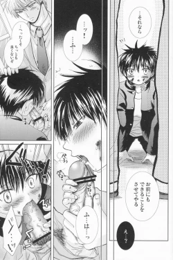 Page 24 of Paranoia Café