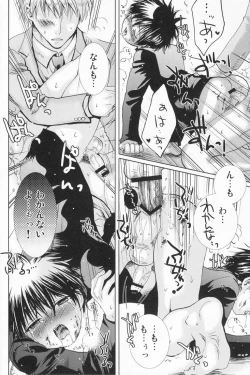 Page 31 of Paranoia Café