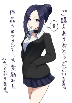 Page 54 of 年下彼女の飴と鞭年轻女友的宠爱和惩罚