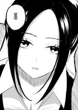 Page 55 of 年下彼女の飴と鞭年轻女友的宠爱和惩罚