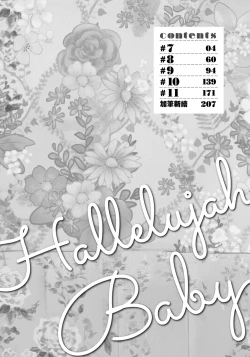 Page 3 of Hallelujah Baby | 哈利路亞寶貝 2
