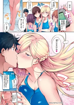 Page 45 of Master Piece