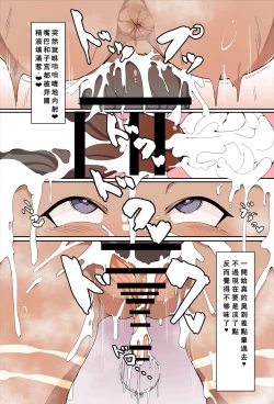 Page 5 of NTR Buzoku Ochi suru Kaigai Location Ko-chan ga Otto Muke no Video Letter Okuttekuru Heartfelt na Ohanashi