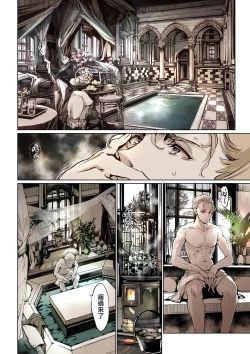 Page 6 of Beatrice Brothel 2 | 碧翠絲的姬馆2