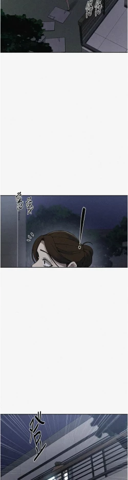 Page 232 of 秘密教学/The Class Of The Secret 241-254