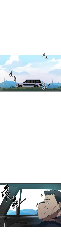 Page 362 of 秘密教学/The Class Of The Secret 241-254