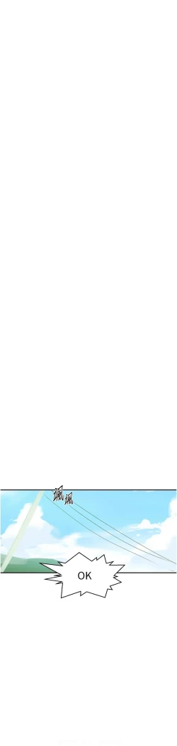 Page 375 of 秘密教学/The Class Of The Secret 241-254