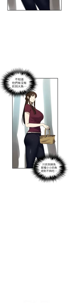 Page 387 of 秘密教学/The Class Of The Secret 241-254