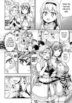 Page 7 of Eigyou Mahou Shoujo ga Kiss Shitara Ch. 13+ Extra