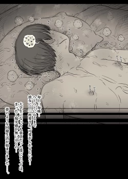 Page 23 of Bungaku Joshi ni Taberareru 5