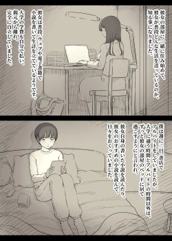 Page 28 of Bungaku Joshi ni Taberareru 5