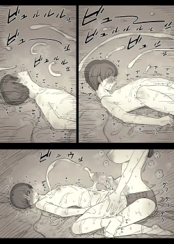 Page 76 of Bungaku Joshi ni Taberareru 5