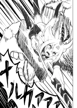 Page 8 of Shinausuiro Iruka to Asobo Maniac