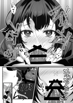 Page 9 of Oji-san Suki no Beit JK ni Gyaku Saimin o Kakerarete Shiboraru