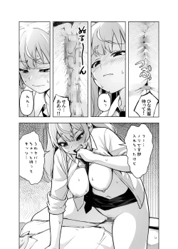 Page 21 of Ima, Heya de Senpai Gal ga Kutsurugi Sugite Oppai Dashiterun dakedo