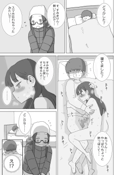 Page 60 of Aru Ooyuki no Tsumetai Yoru Boku no Ie no Futon no Naka de Beittachi ga Naisho de Micchaku Atatame Ecchi Shite Kureta.