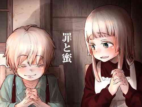 Download Tsumi to Mitsu | Sin and Nectar