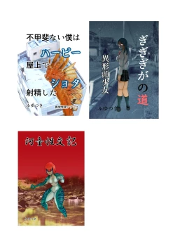 Page 40 of Yuutousei no Hahaoya o Dondon Otoshite NTR