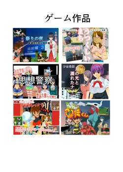 Page 41 of Yuutousei no Hahaoya o Dondon Otoshite NTR