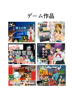 Page 36 of Hikikomori no Doukyuusei no Hahaoya o Otosu