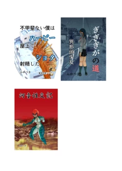 Page 35 of Jukujo Ninja o Biyaku de Tegome ni Shite NTR