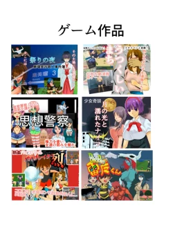 Page 37 of Jukujo Ninja o Biyaku de Tegome ni Shite NTR