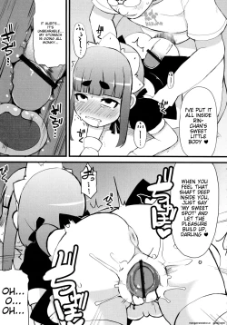 Page 124 of Yousei Kaihatsu