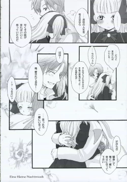 Page 27 of Dakara Kimi wo Dakishimeta