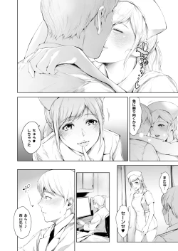 Page 16 of Hospital Farm