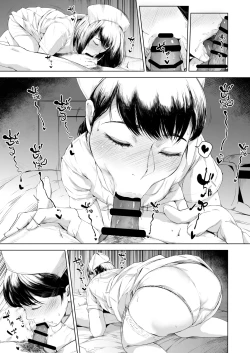 Page 27 of Hospital Farm