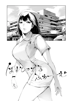 Page 4 of Hospital Farm