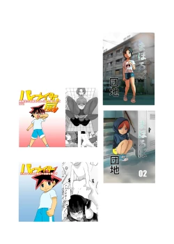 Page 35 of Oni no Onna Kyoukan o Kairaku Choukyou de Mesu Ochisareru