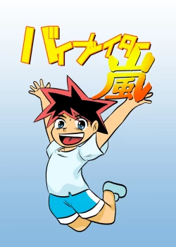 Page 38 of Oni no Onna Kyoukan o Kairaku Choukyou de Mesu Ochisareru