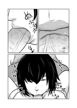 Page 20 of Kateikyoushi Daifuntou