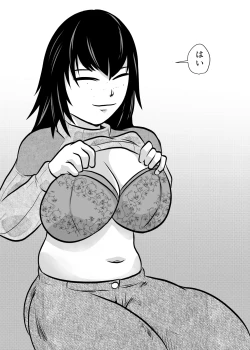 Page 27 of Kateikyoushi Daifuntou