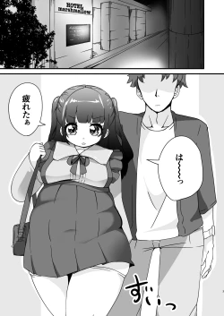 Page 3 of Pocchari de Tsundere na Choi M Jirai-kei Joshi to Ecchi Suru Manga