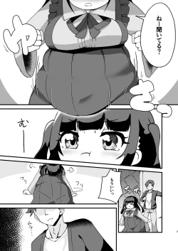 Page 5 of Pocchari de Tsundere na Choi M Jirai-kei Joshi to Ecchi Suru Manga