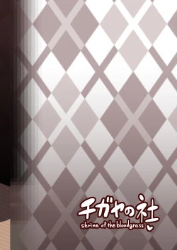 Page 24 of Kantan ni Hotel ni Tsurekomeru Oshi ni Yowakute Nagasare Yasui Jimi Pocha JD