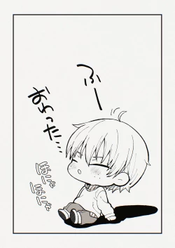 Page 29 of ゆみこ先生は生ハメ本気セックスがしたい